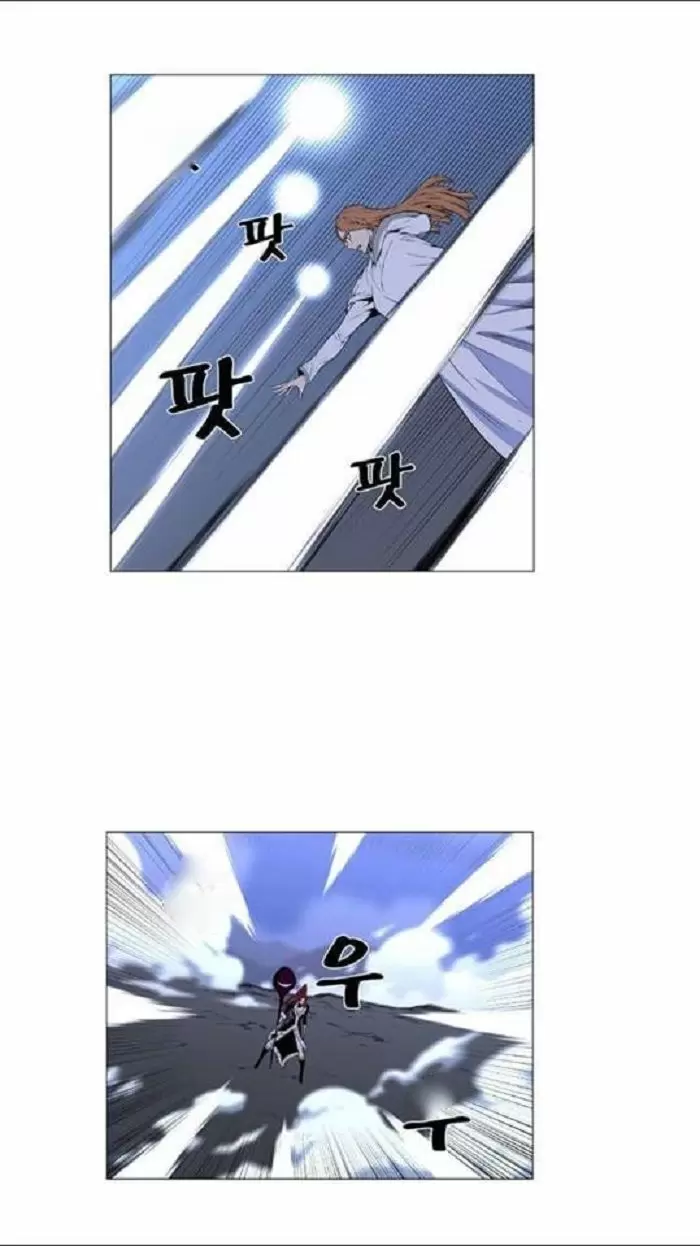 Noblesse - Capítulo 440 - Página 21 - LectorTMOo