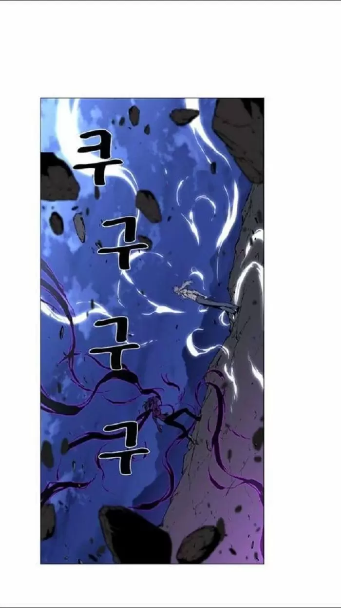 Noblesse - Capítulo 440 - Página 30 - LectorTMOo