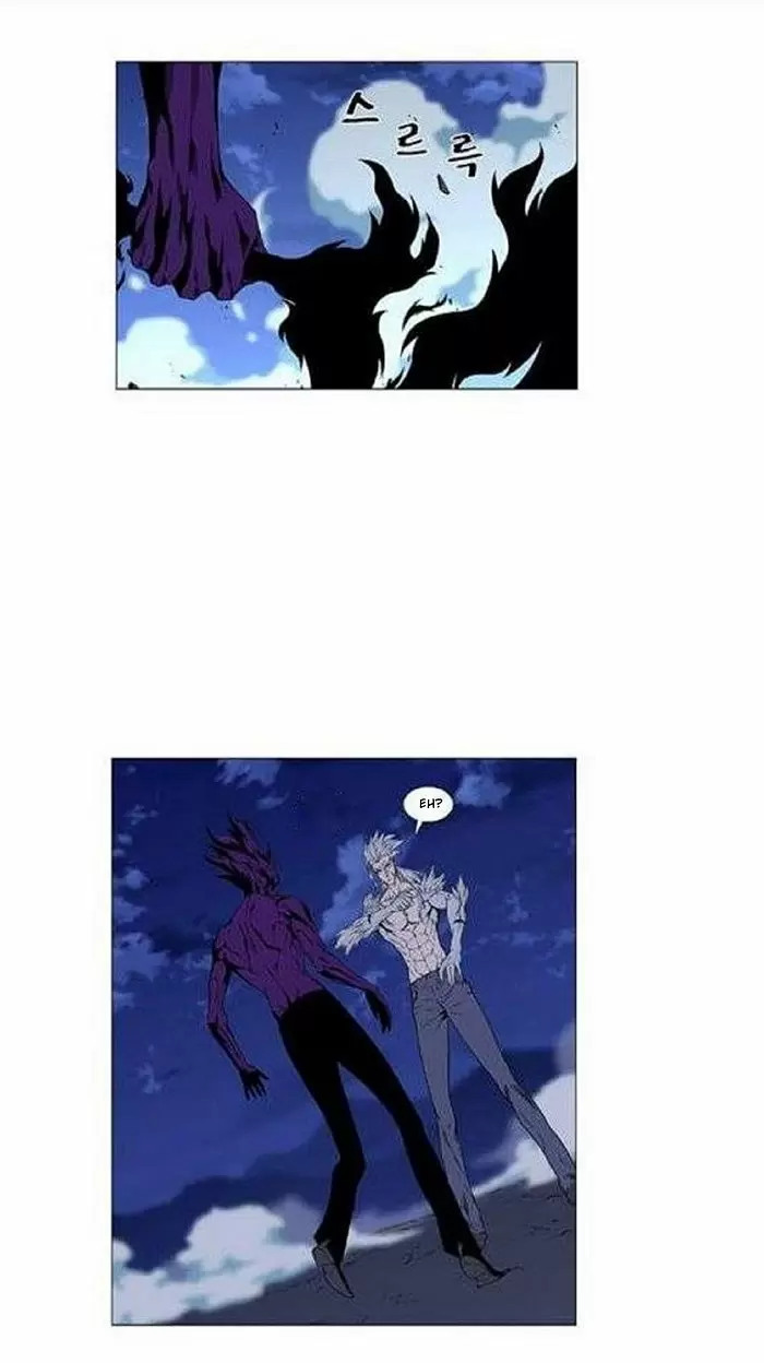 Noblesse - Capítulo 440 - Página 39 - LectorTMOo