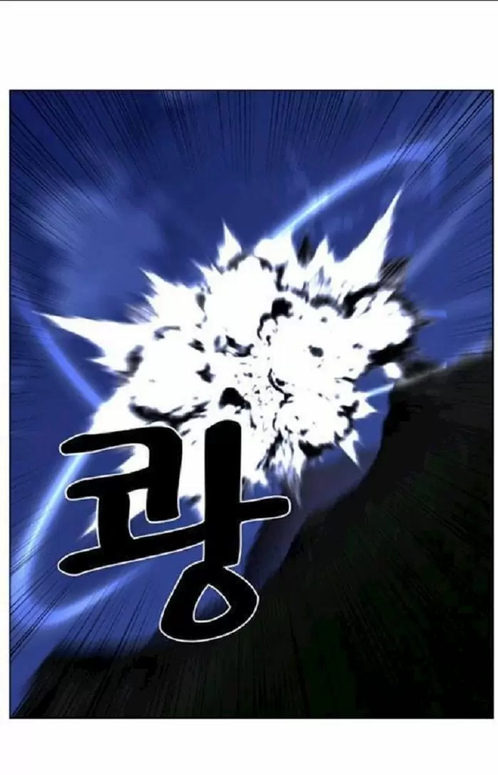 Noblesse - Capítulo 441 - Página 2 - LectorTMOo
