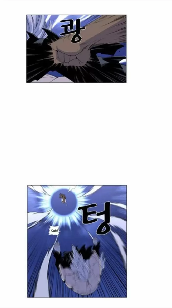 Noblesse - Capítulo 441 - Página 5 - LectorTMOo