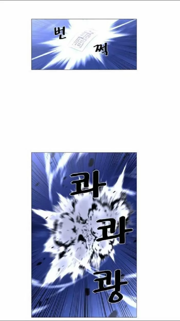 Noblesse - Capítulo 441 - Página 7 - LectorTMOo