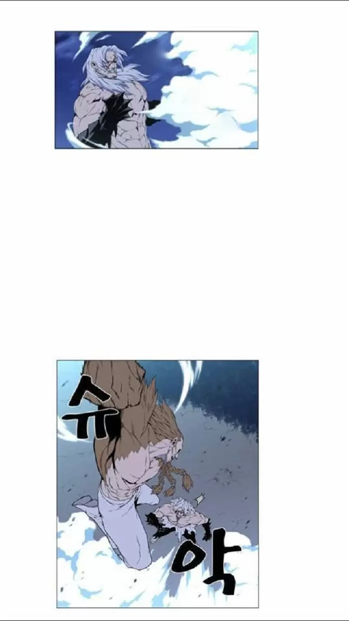 Noblesse - Capítulo 441 - Página 8 - LectorTMOo