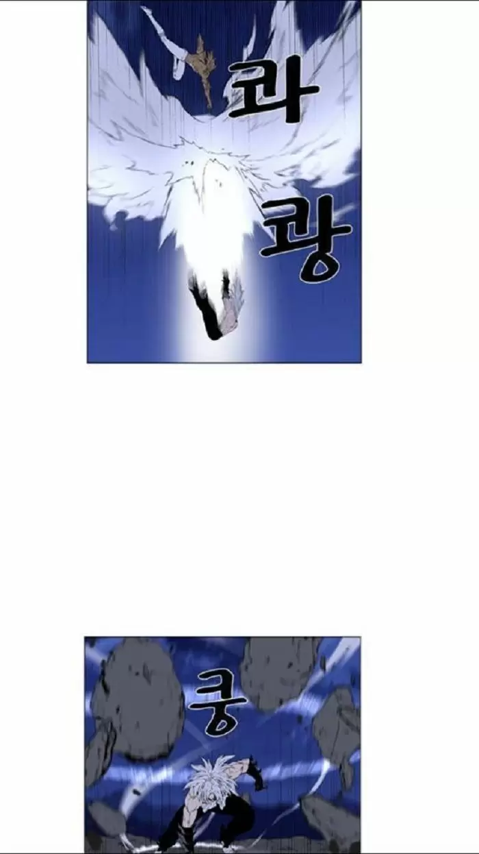Noblesse - Capítulo 441 - Página 9 - LectorTMOo