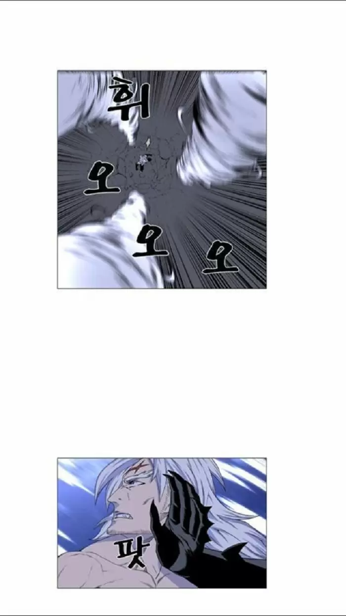 Noblesse - Capítulo 441 - Página 10 - LectorTMOo