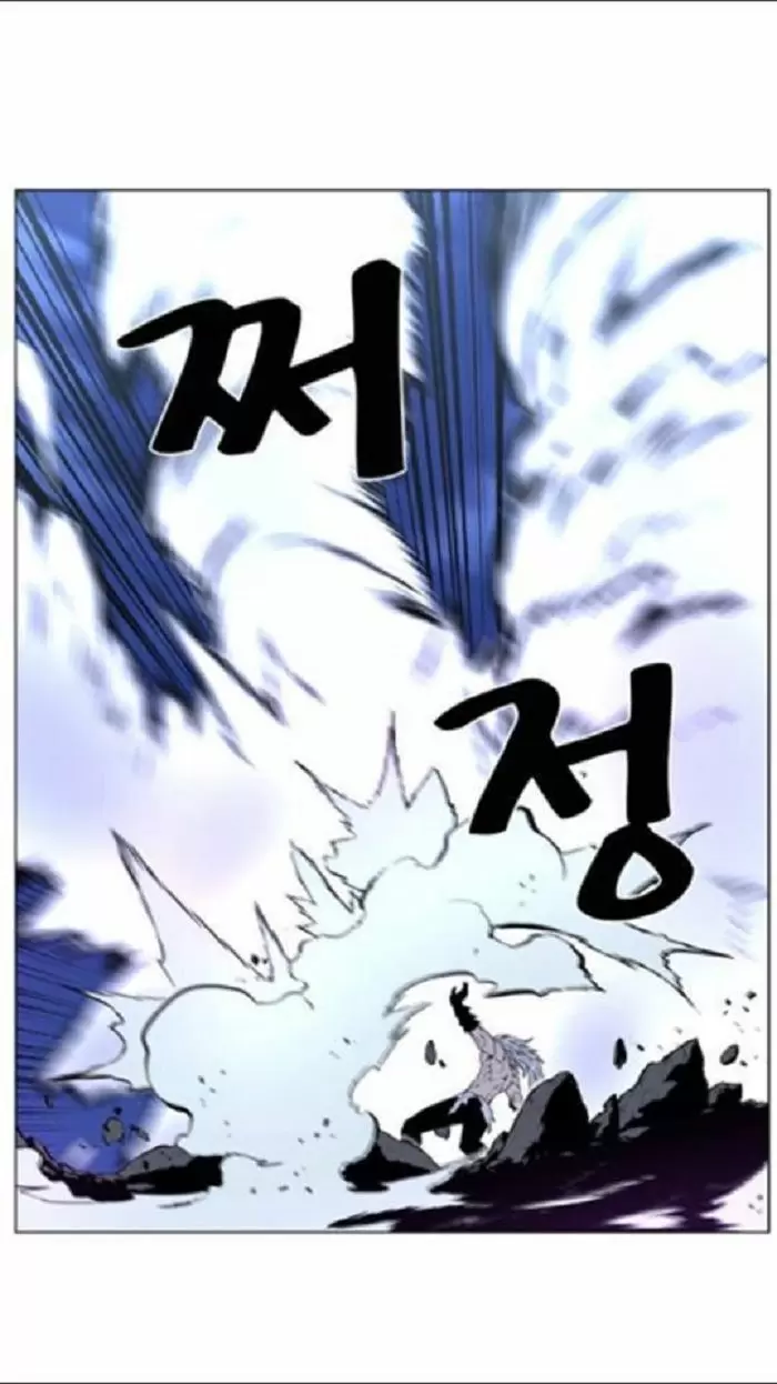 Noblesse - Capítulo 441 - Página 11 - LectorTMOo
