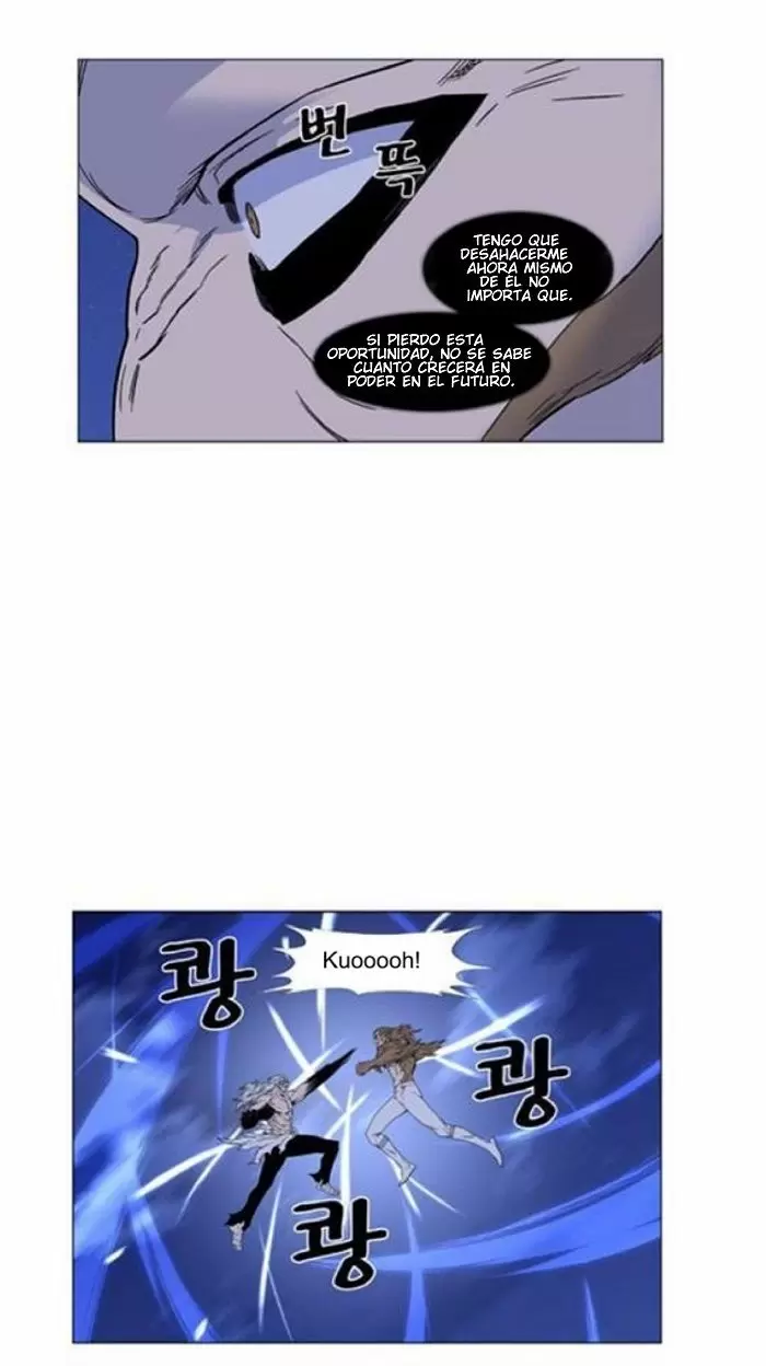 Noblesse - Capítulo 441 - Página 20 - LectorTMOo