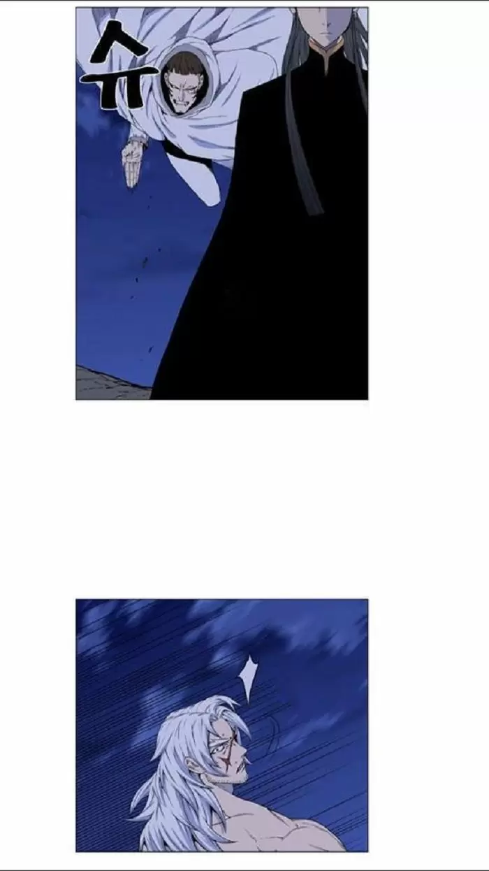 Noblesse - Capítulo 441 - Página 23 - LectorTMOo