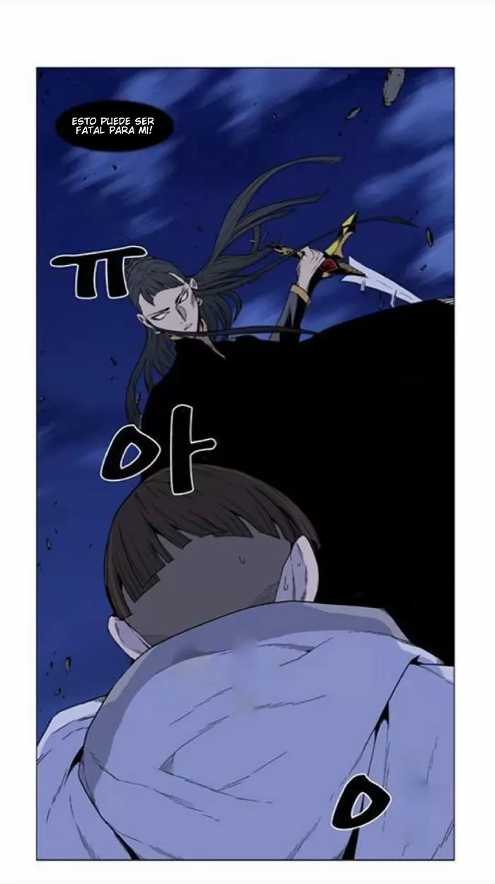 Noblesse - Capítulo 441 - Página 29 - LectorTMOo