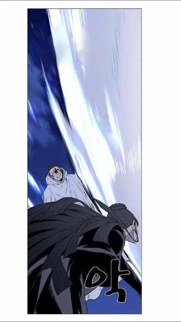 Noblesse - Capítulo 441 - Página 31 - LectorTMOo