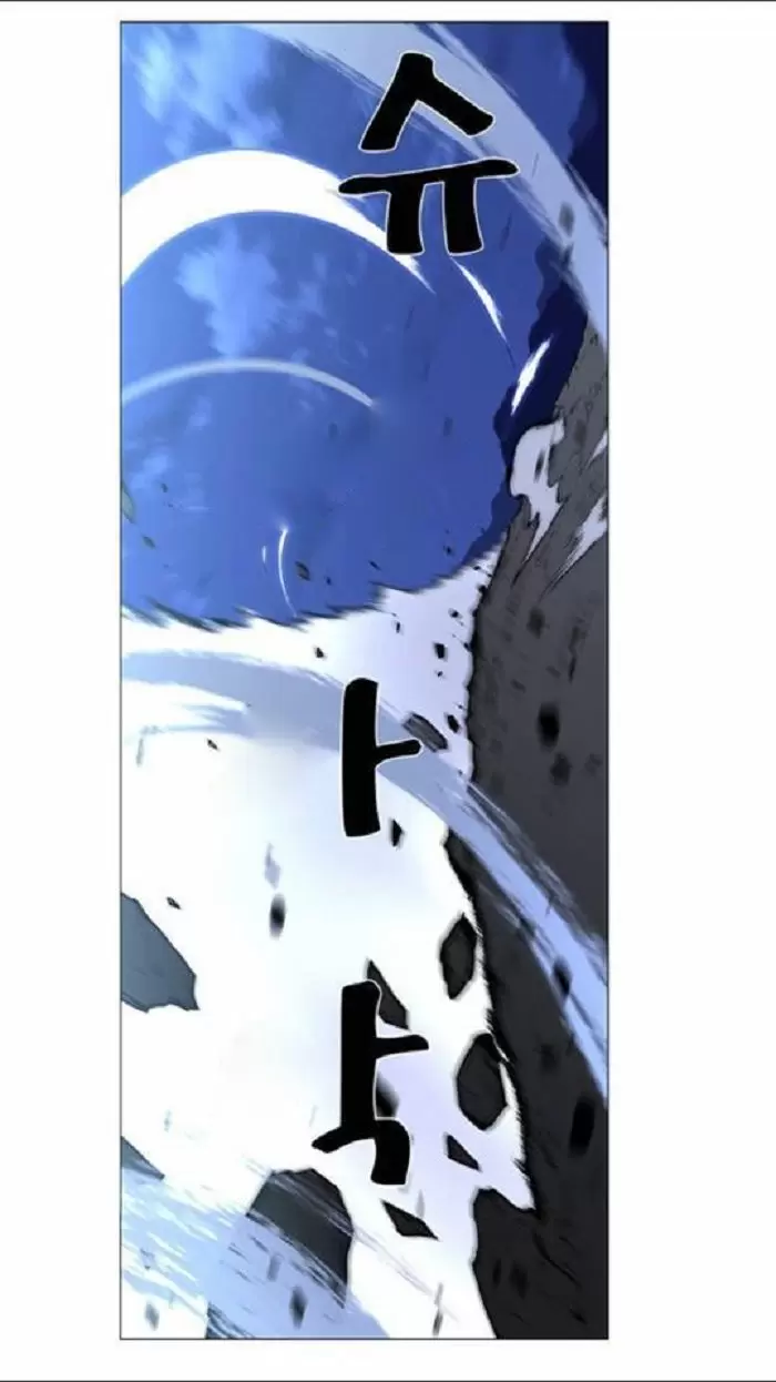 Noblesse - Capítulo 441 - Página 32 - LectorTMOo