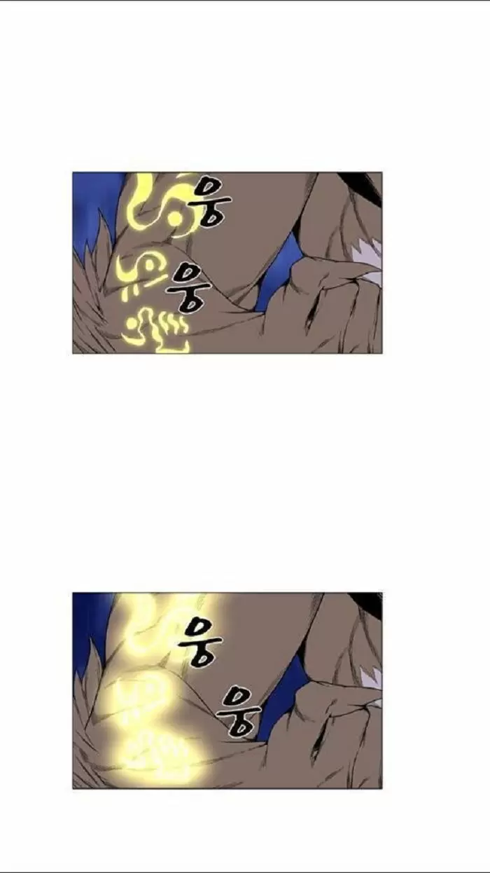 Noblesse - Capítulo 441 - Página 40 - LectorTMOo