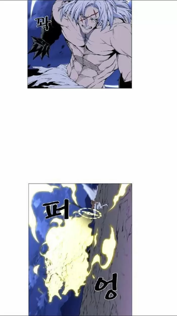 Noblesse - Capítulo 441 - Página 42 - LectorTMOo