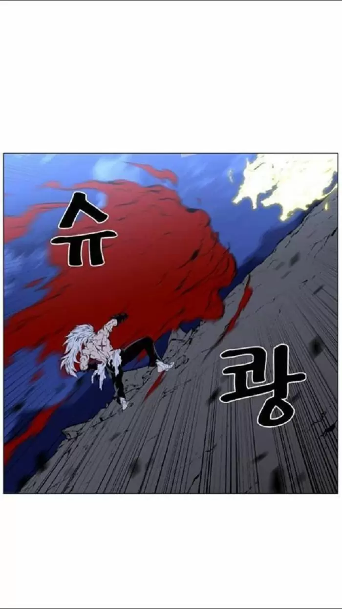 Noblesse - Capítulo 441 - Página 44 - LectorTMOo