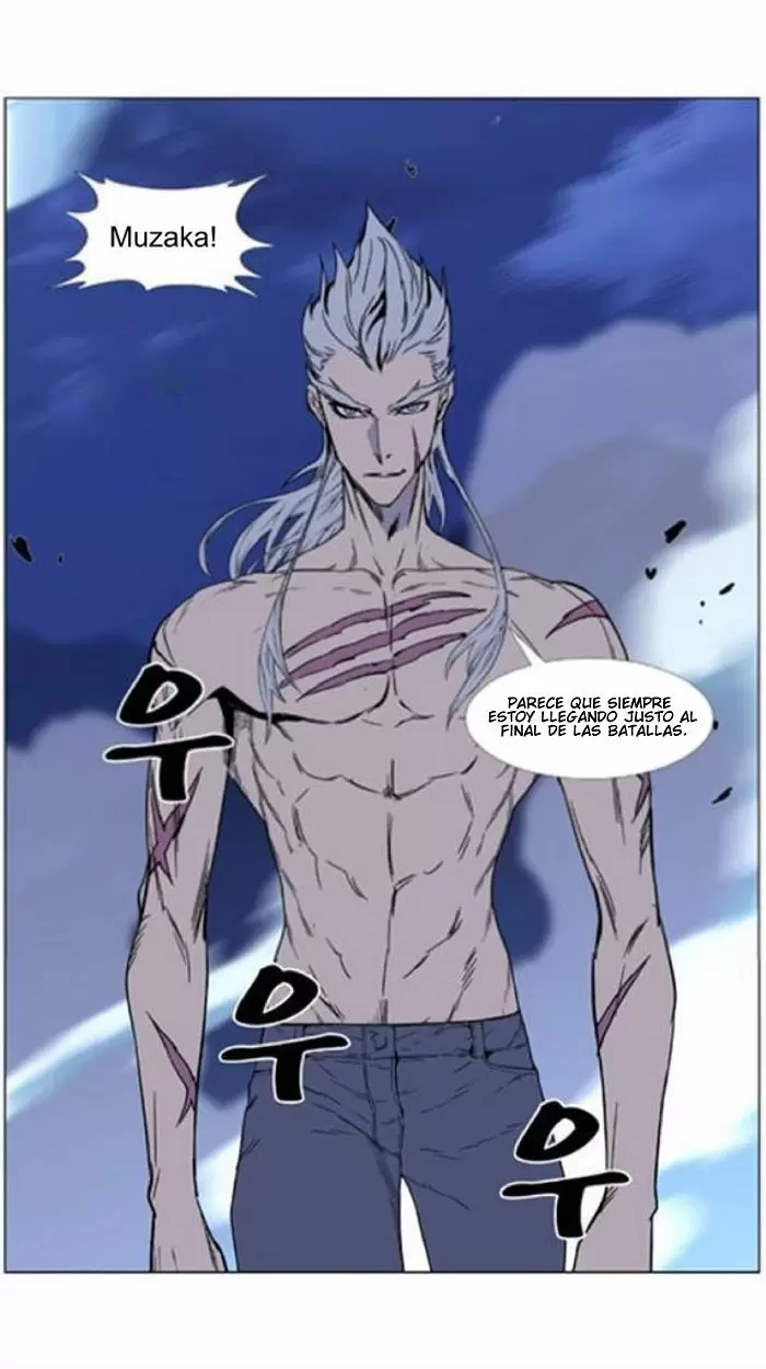 Noblesse - Capítulo 441 - Página 51 - LectorTMOo
