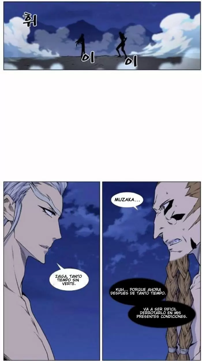 Noblesse - Capítulo 442 - Página 2 - LectorTMOo