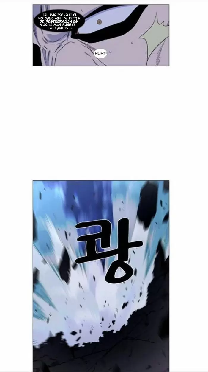 Noblesse - Capítulo 442 - Página 5 - LectorTMOo