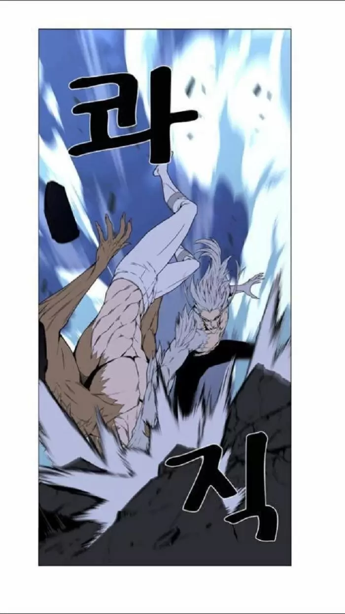 Noblesse - Capítulo 442 - Página 6 - LectorTMOo