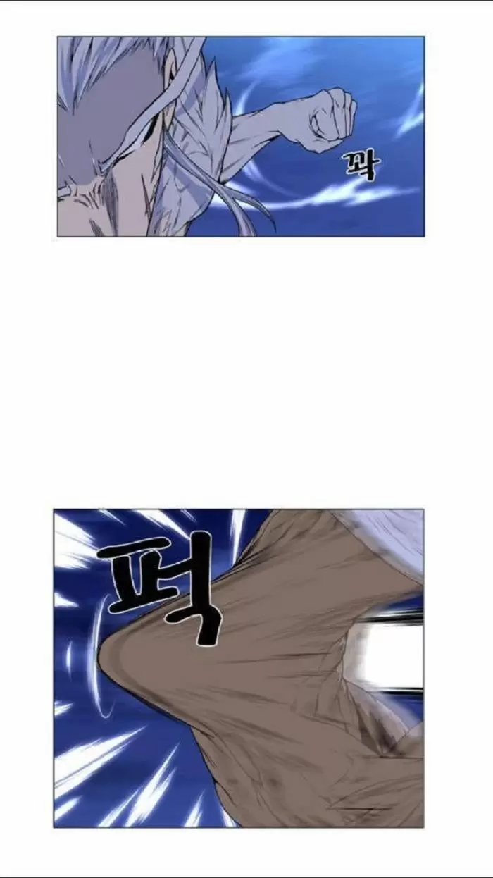 Noblesse - Capítulo 442 - Página 7 - LectorTMOo
