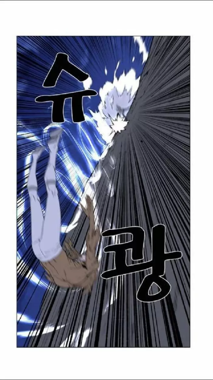 Noblesse - Capítulo 442 - Página 8 - LectorTMOo