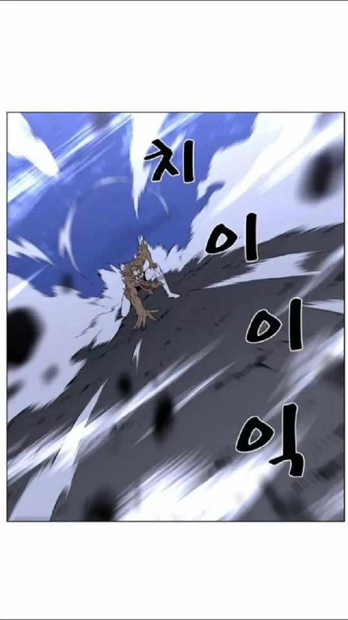 Noblesse - Capítulo 442 - Página 9 - LectorTMOo