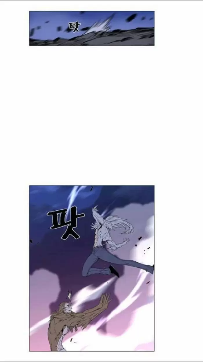 Noblesse - Capítulo 442 - Página 17 - LectorTMOo