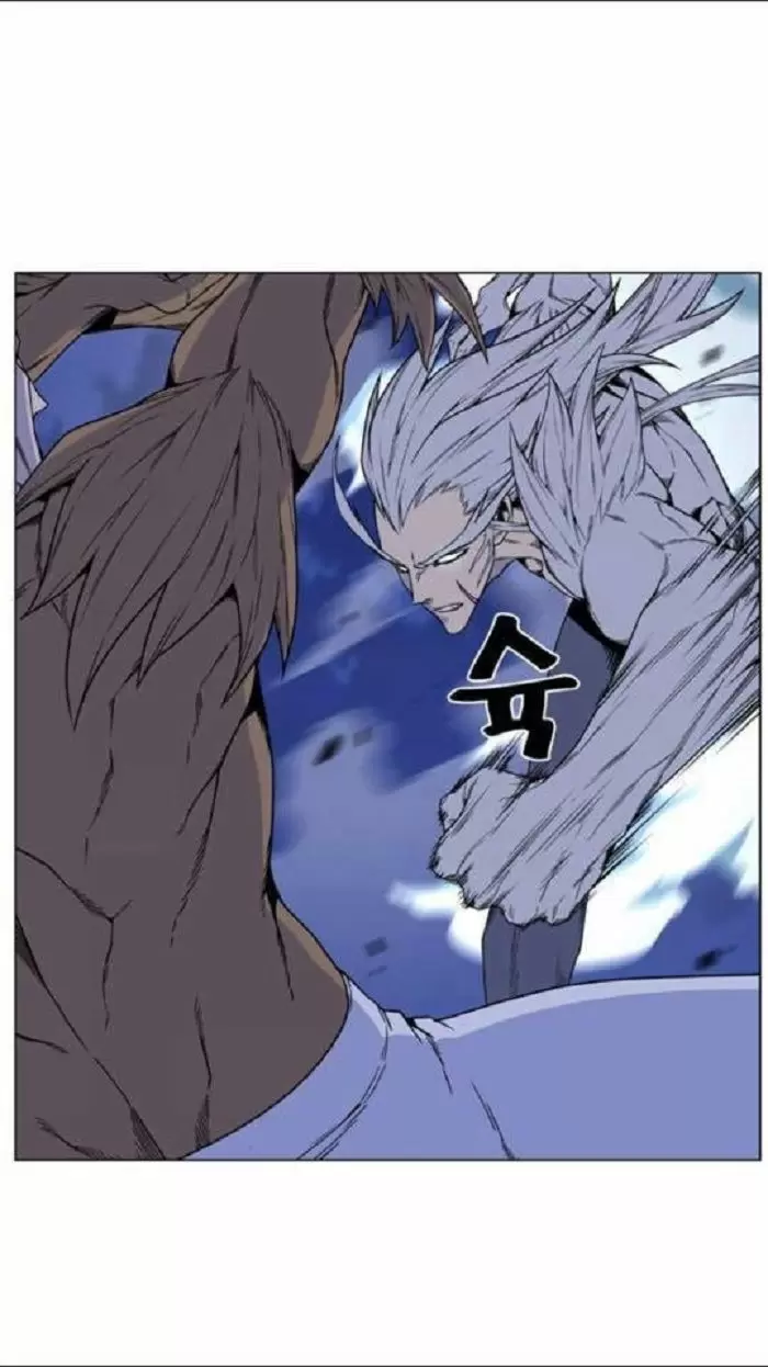 Noblesse - Capítulo 442 - Página 20 - LectorTMOo