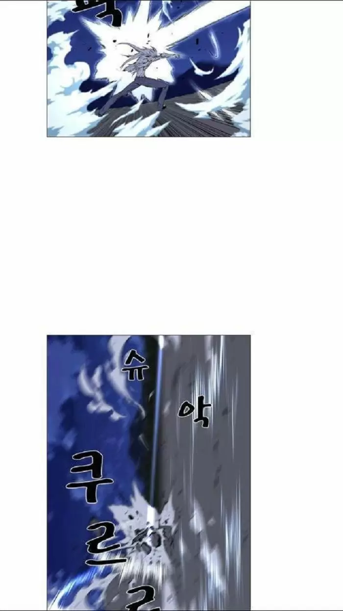 Noblesse - Capítulo 442 - Página 22 - LectorTMOo