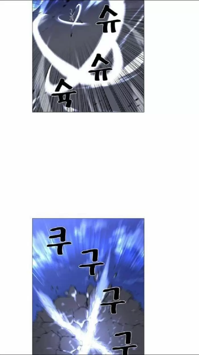 Noblesse - Capítulo 442 - Página 23 - LectorTMOo