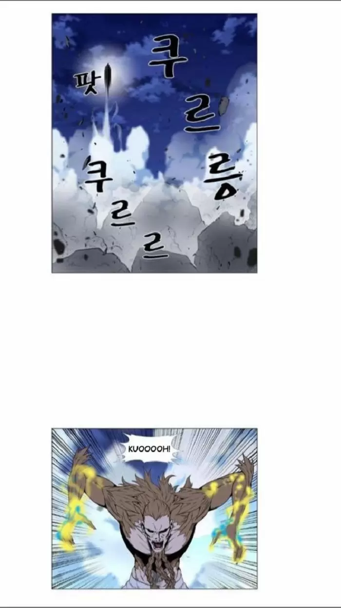 Noblesse - Capítulo 442 - Página 24 - LectorTMOo