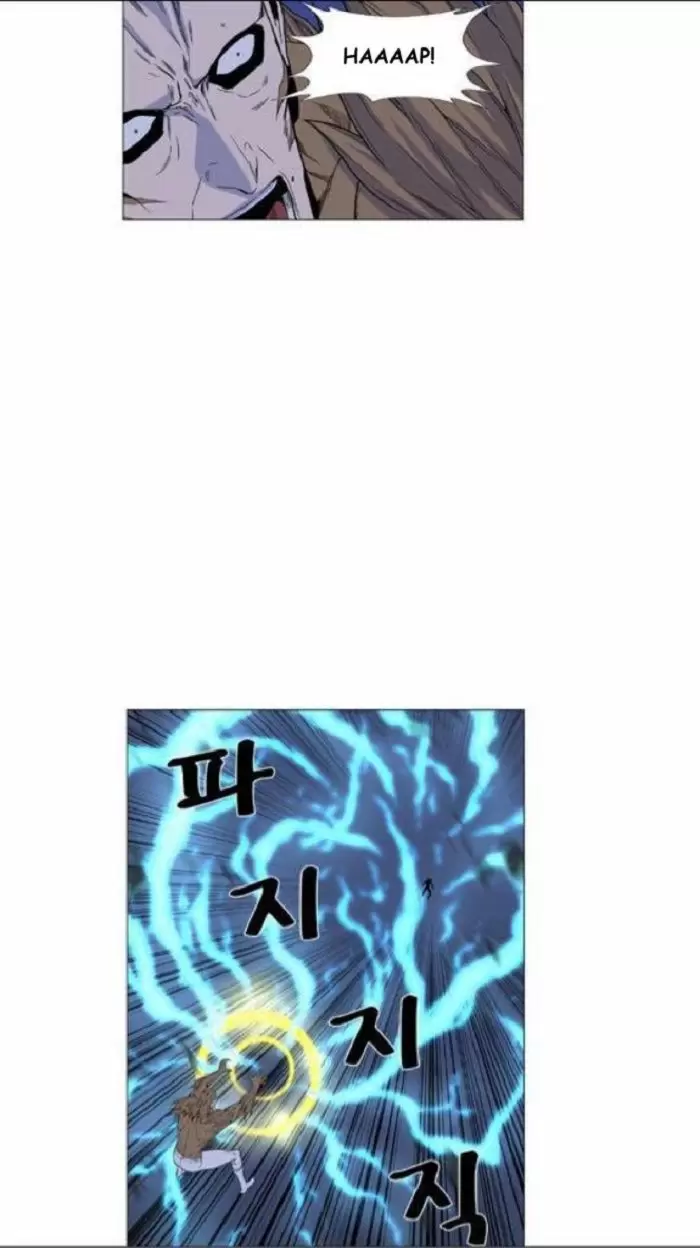 Noblesse - Capítulo 442 - Página 25 - LectorTMOo