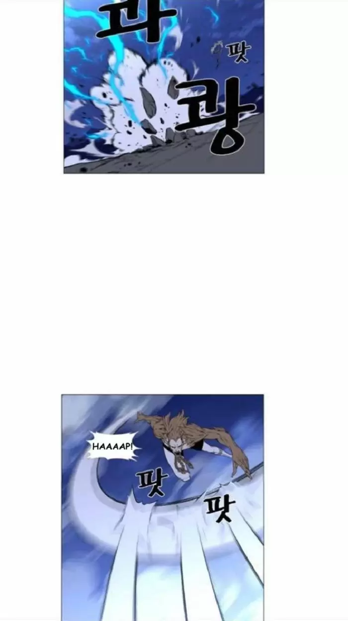 Noblesse - Capítulo 442 - Página 26 - LectorTMOo
