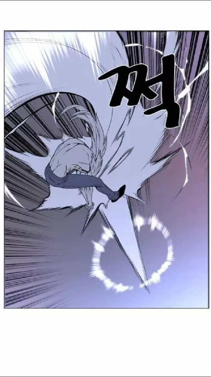 Noblesse - Capítulo 442 - Página 37 - LectorTMOo