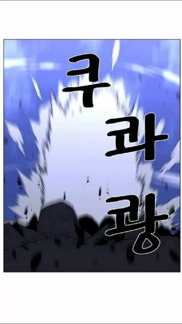 Noblesse - Capítulo 442 - Página 38 - LectorTMOo