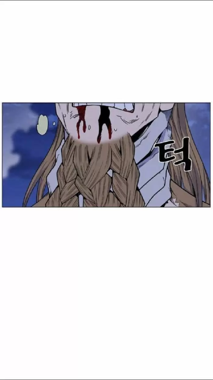 Noblesse - Capítulo 442 - Página 40 - LectorTMOo