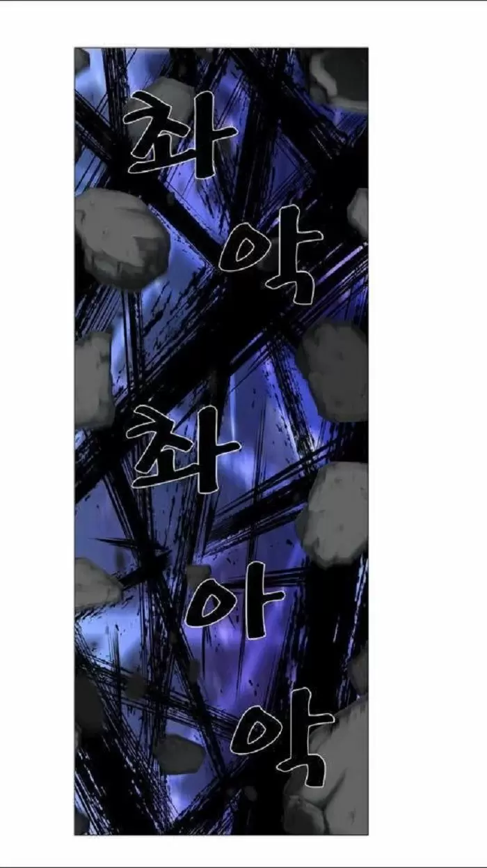 Noblesse - Capítulo 442 - Página 46 - LectorTMOo