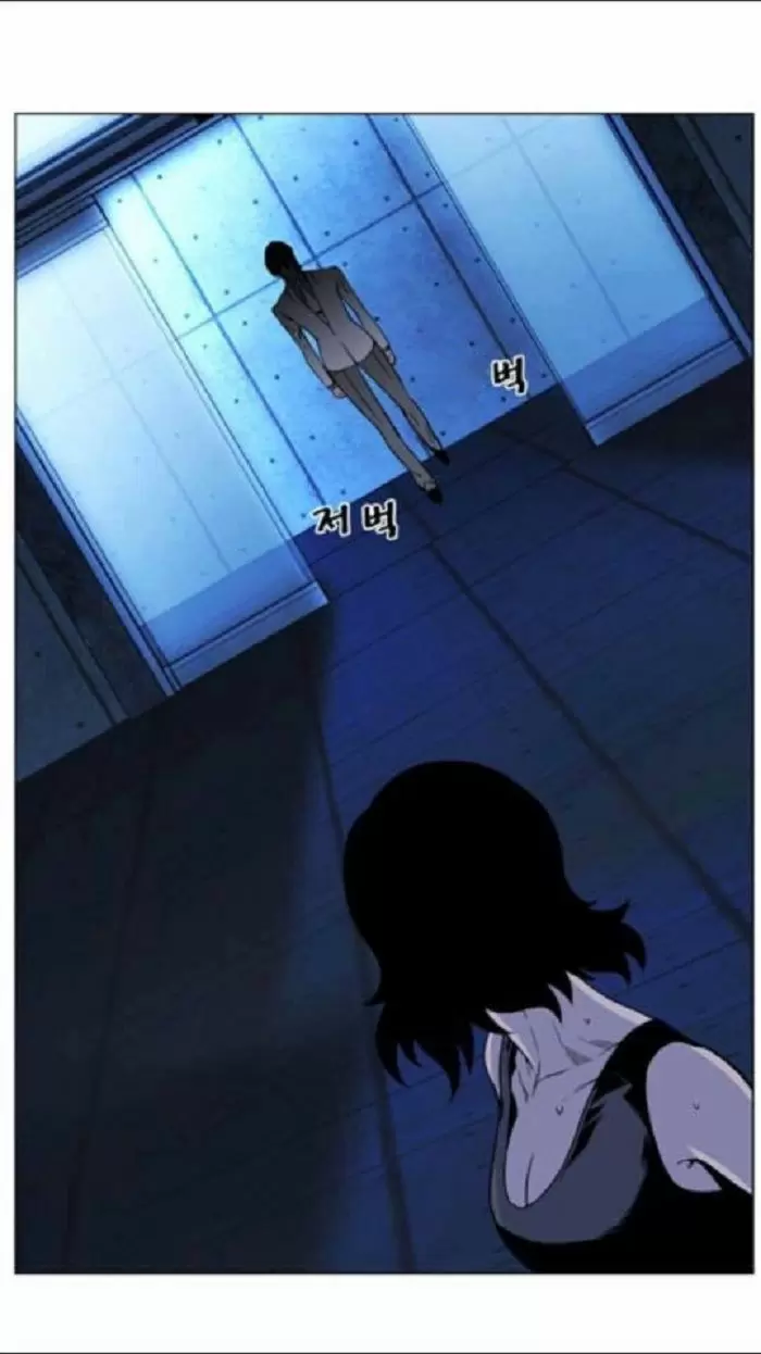Noblesse - Capítulo 442 - Página 54 - LectorTMOo