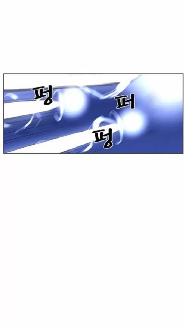 Noblesse - Capítulo 443 - Página 2 - LectorTMOo