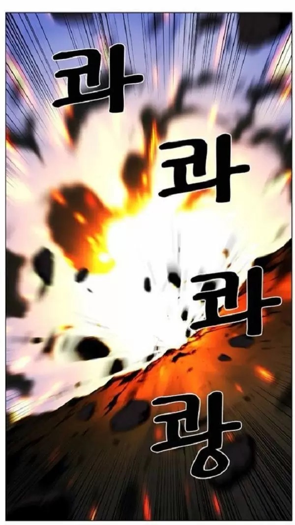 Noblesse - Capítulo 443 - Página 3 - LectorTMOo