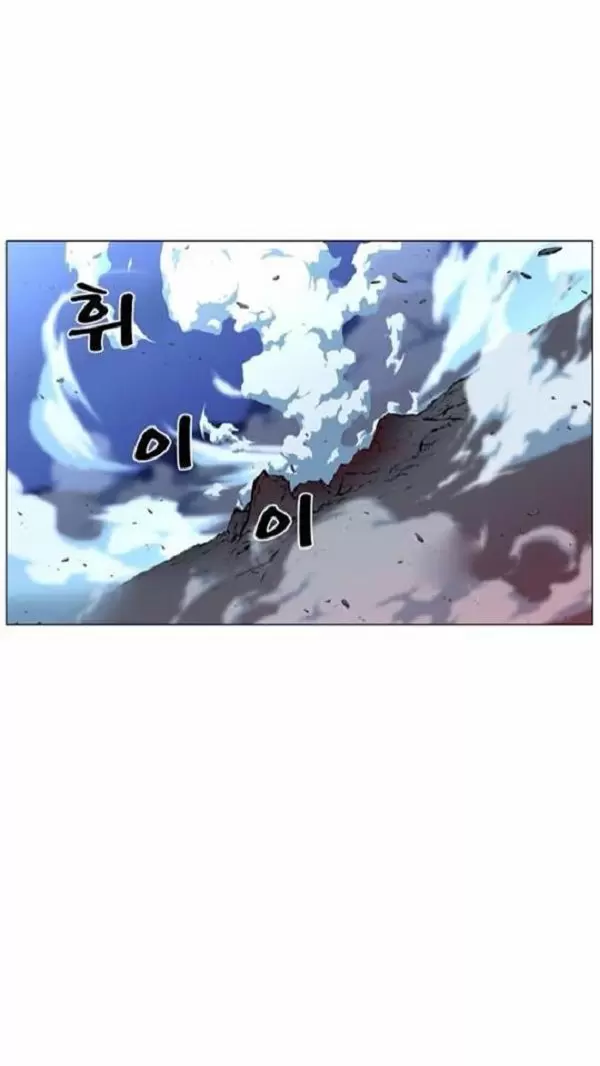 Noblesse - Capítulo 443 - Página 4 - LectorTMOo