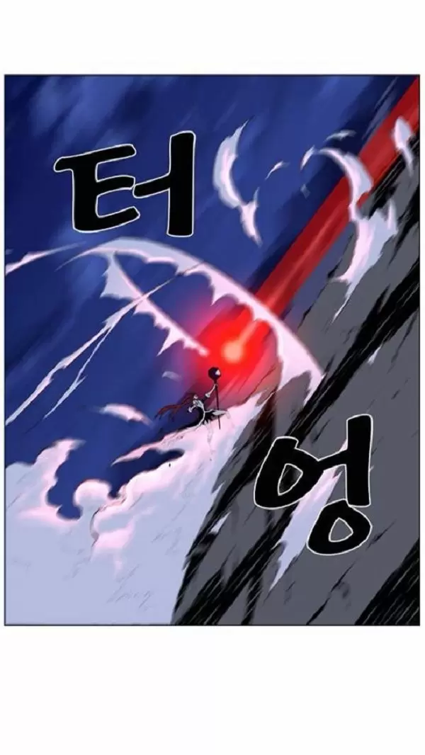 Noblesse - Capítulo 443 - Página 6 - LectorTMOo
