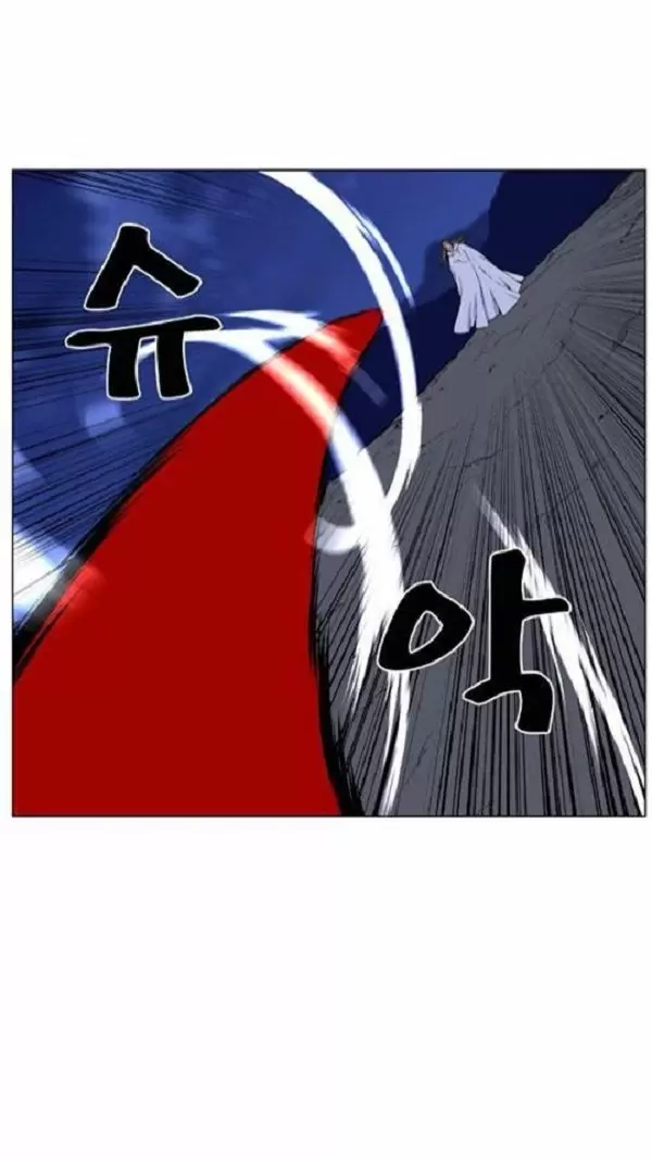 Noblesse - Capítulo 443 - Página 7 - LectorTMOo