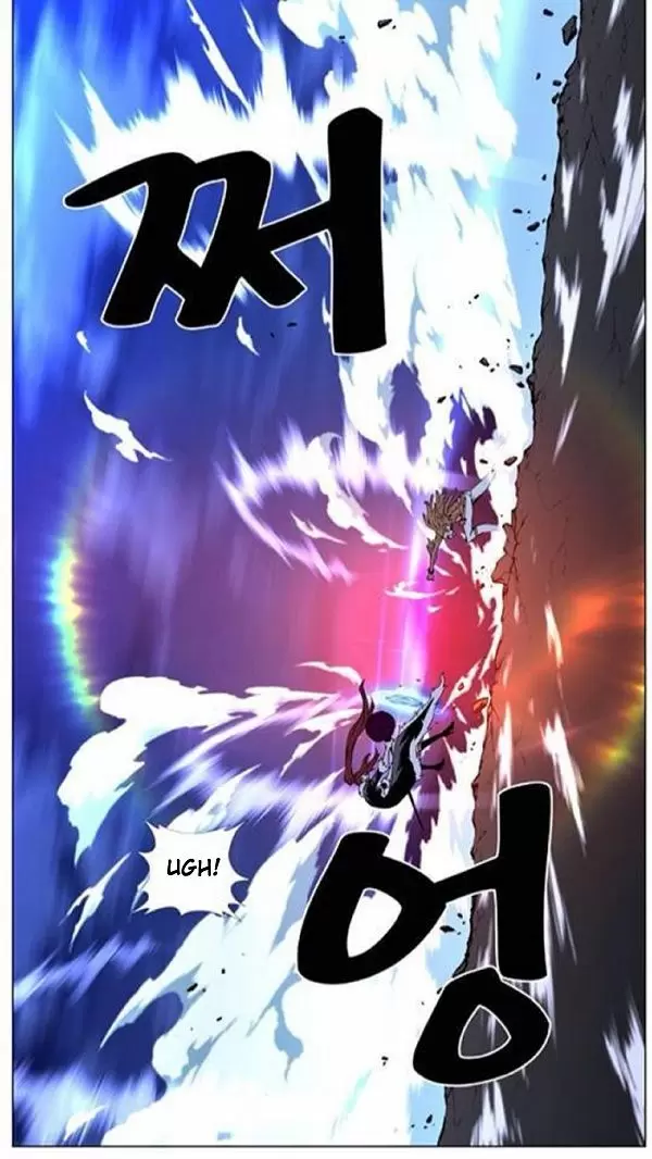 Noblesse - Capítulo 443 - Página 12 - LectorTMOo
