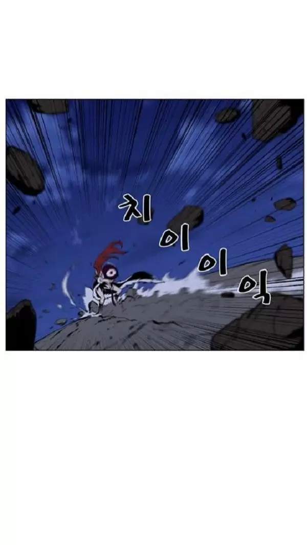 Noblesse - Capítulo 443 - Página 13 - LectorTMOo