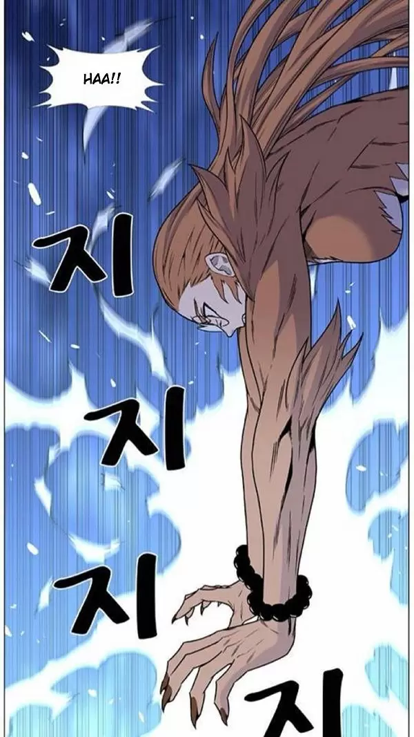Noblesse - Capítulo 443 - Página 15 - LectorTMOo