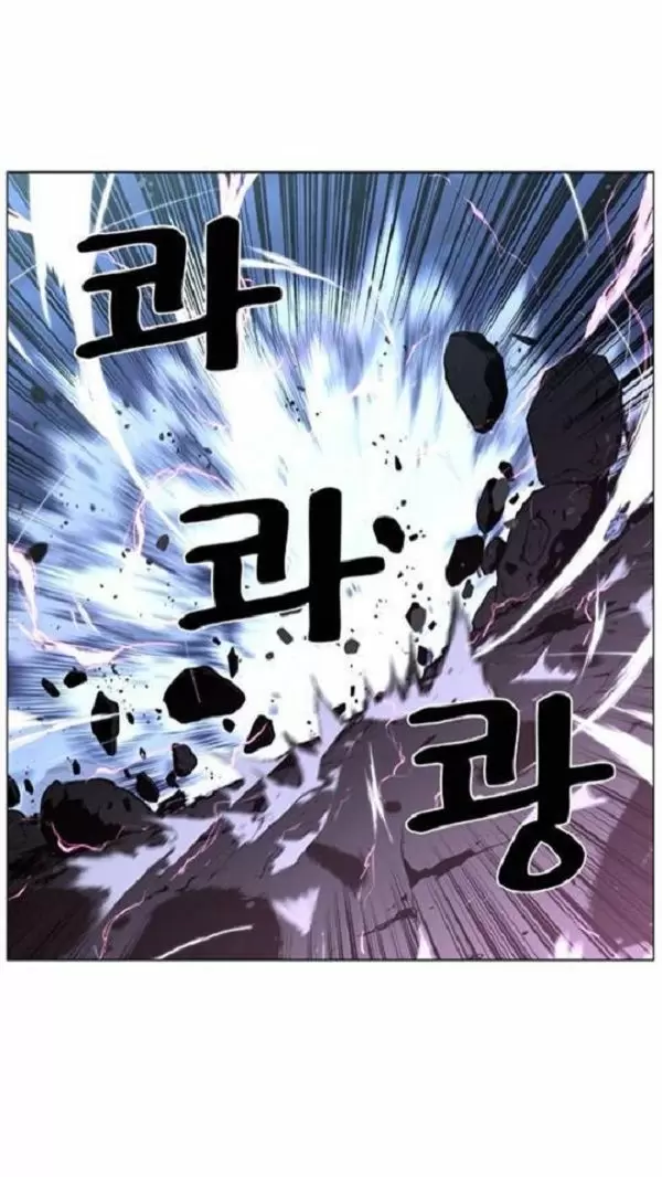Noblesse - Capítulo 443 - Página 20 - LectorTMOo