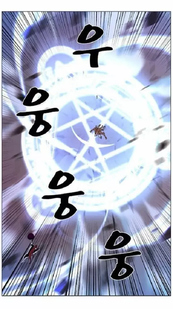 Noblesse - Capítulo 443 - Página 32 - LectorTMOo