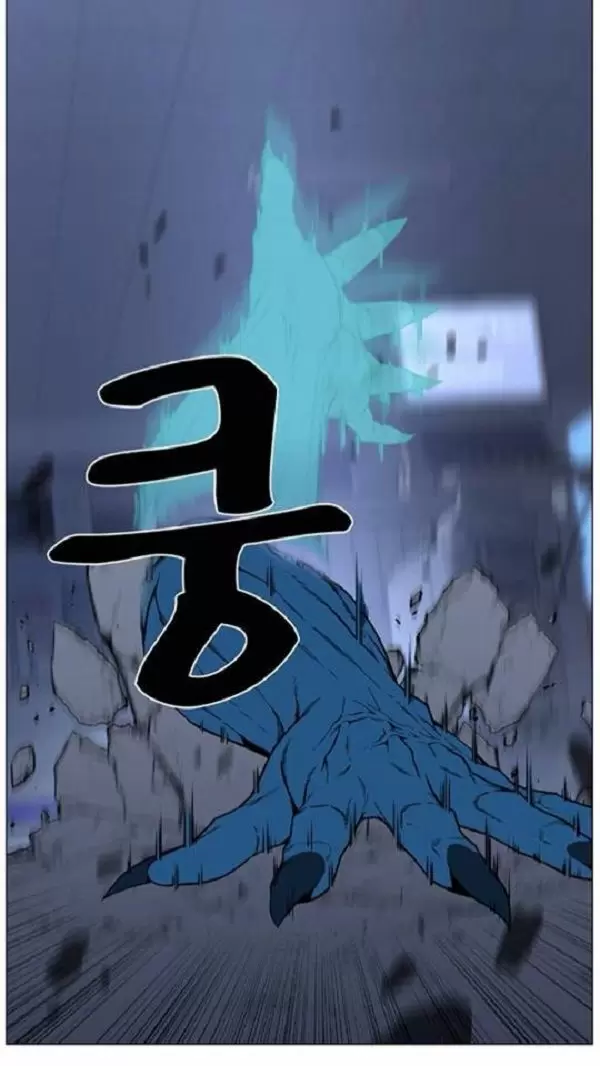 Noblesse - Capítulo 443 - Página 63 - LectorTMOo