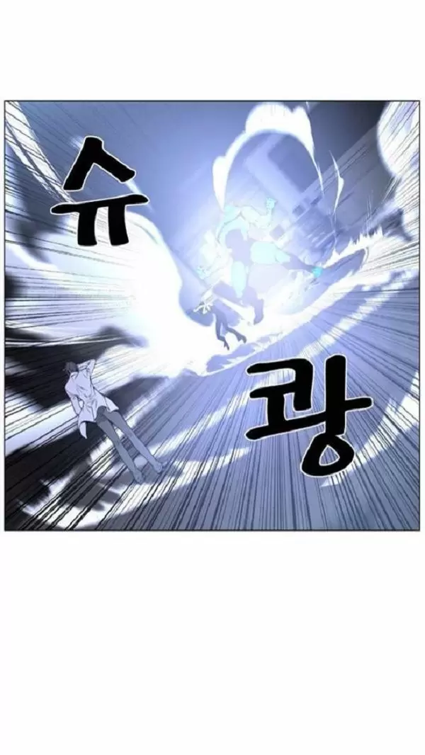 Noblesse - Capítulo 443 - Página 71 - LectorTMOo