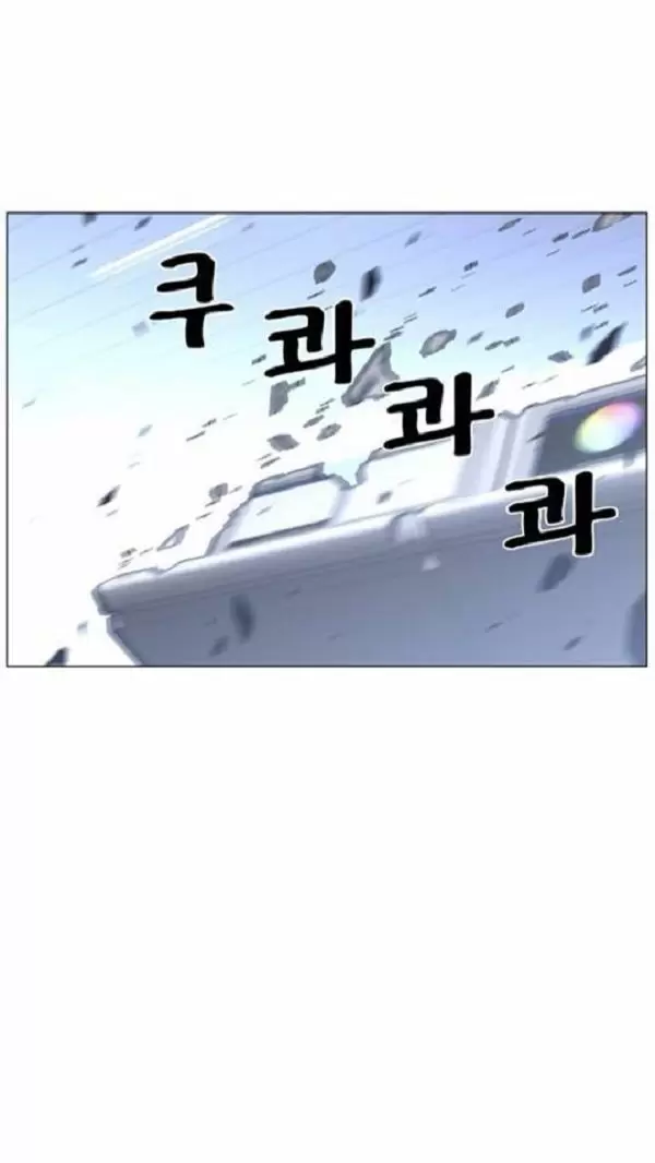 Noblesse - Capítulo 443 - Página 72 - LectorTMOo